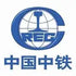 China Railway Group Limited (0390.HK) Logo