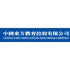 China East Education Holdings Limited (0667.HK) Logo