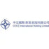 China Communications Construction Company Limited (1800.HK) Logo