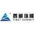 Tibet Summit Resources Co.,Ltd. (600338.SS) Logo