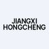Jiangxi Hongcheng Environment Co.,Ltd. (600461.SS) Logo