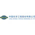 China National Chemical Engineering Co., Ltd (601117.SS) Logo