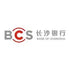 Bank of Changsha Co., Ltd. (601577.SS) Logo