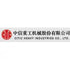 CITIC Heavy Industries Co., Ltd. (601608.SS) Logo