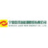 Ningxia Jiaze Renewables Corporation Limited (601619.SS) Logo