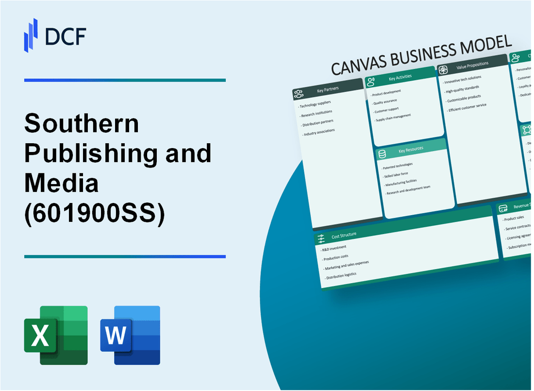 Southern Publishing and Media Co.,Ltd. (601900.SS): Canvas Business Model