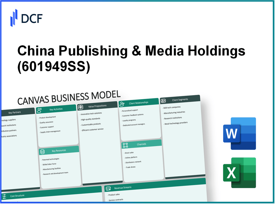 China Publishing & Media Holdings Co., Ltd. (601949.SS): Canvas Business Model