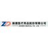 Zhende Medical Co., Ltd. (603301.SS) Logo