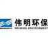 Zhejiang Weiming Environment Protection Co., Ltd. (603568.SS) Logo