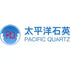 Jiangsu Pacific Quartz Co., Ltd (603688.SS) Logo